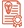 الملكية الفكرية